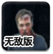 僵尸穿越森林无敌版