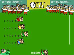 阿猫赛跑