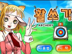 美少女十字弓场