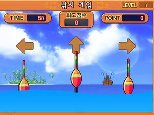 跟海船去钓鱼