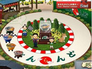 泡面赛车