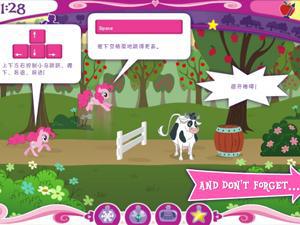 小马森林挑战赛积分版