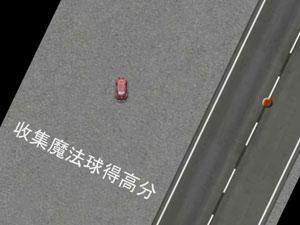 美女都市穿梭中文版