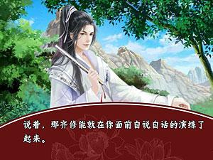 大侠你谁