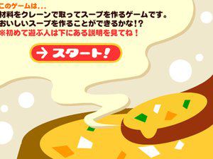 夹食材做料理