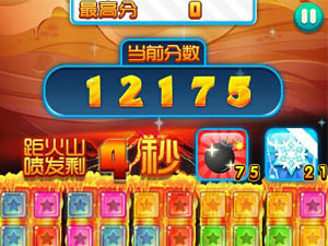消灭星星3火山版