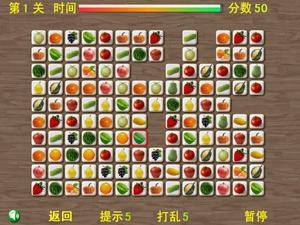 瓜果连连看之轻松休闲版
