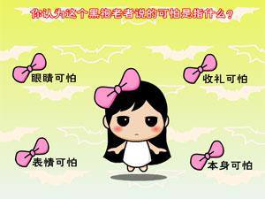 万圣夜人偶事件簿3