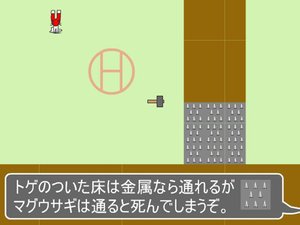 磁力兔子