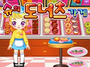 早餐分糕点