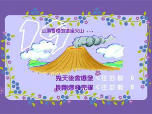 压力心理测试
