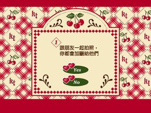 测试你的婚姻