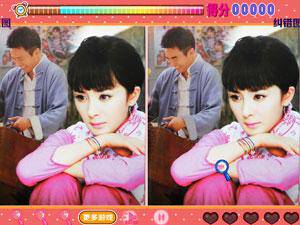 杨幂写真之找你妹