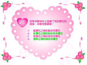 快乐测试