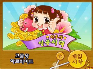 韩国古玩店