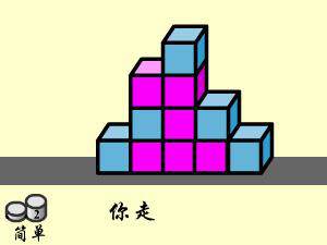 四子棋