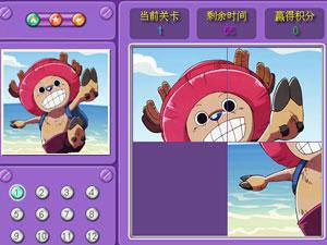 海贼王智力拼图