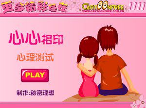梦的测试