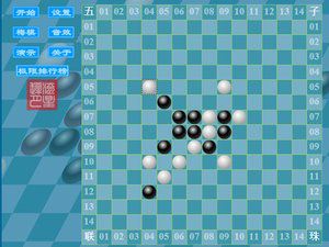 高级五子棋
