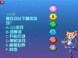 测试你的脑残指数