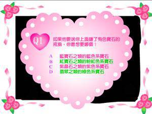 那些给你幸福的男孩