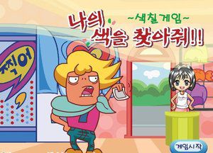 大头贴小店