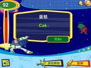 巴斯光年打字游戏