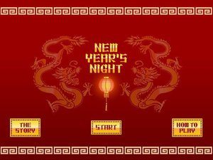 神龙点灯笼