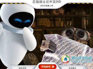 瓦砾挤泡泡
