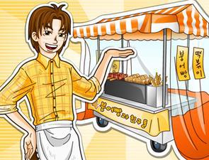 帅哥料理外卖店