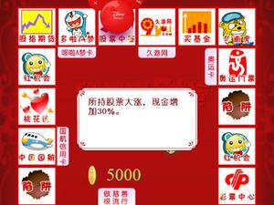 鼠年财运测试