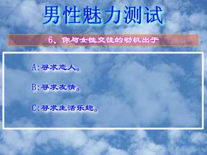 男人成熟魅力