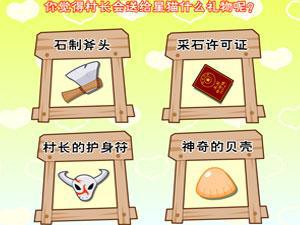 星猫大冒险