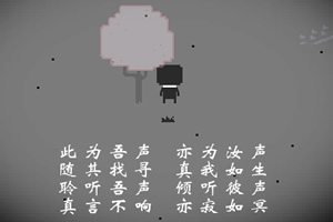 幽幽吾声