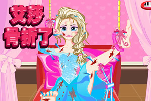 魔术师艾莎骨折了