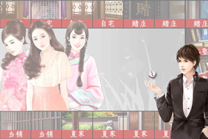 民国小时代