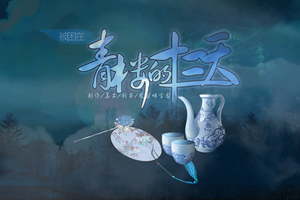 被困在青楼的十三天