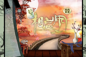 相忘师
