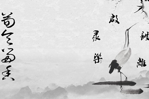 荀令留香