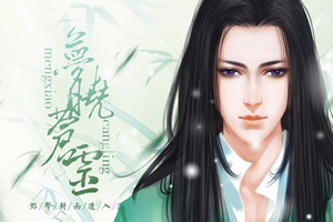 梦晓苍灵