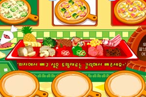 意大利馅饼