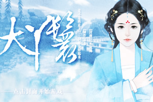 大丫环2