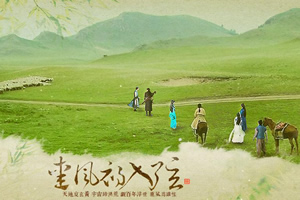 熏风初入弦