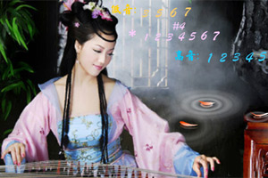 在线弹古筝