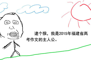 该游戏没有名字