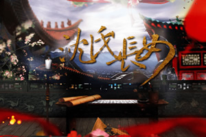 沈氏长女