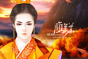 雁苍华