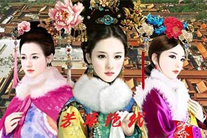 芳华绝代