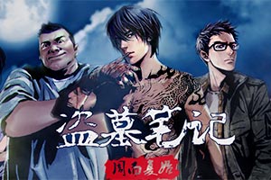 周而复始