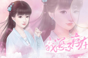 我并不存在